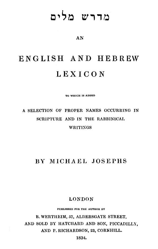 An English and Hebrew Lexicon.
By Michael Josephs. London, 1834