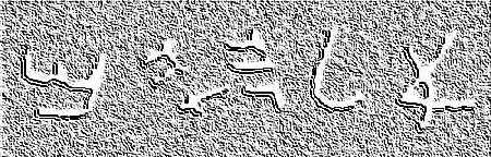 '����� ����', �������������� ������,
������������� ������� ���������