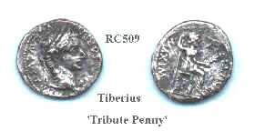 Динарий Тиберия
