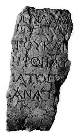 '������� �� ����� ������ �������������� �����', �������� ��������� � 1938 �. ��� ��������� � ���������� � ����� ��. �������, ������������ ��������������� �����