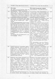  ,  12