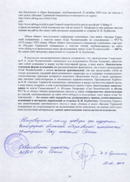  ,  24